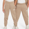 Костюм спортивний дитячий Nike Sportswear Club Fleece Tracksuit Beige FD3114-247
