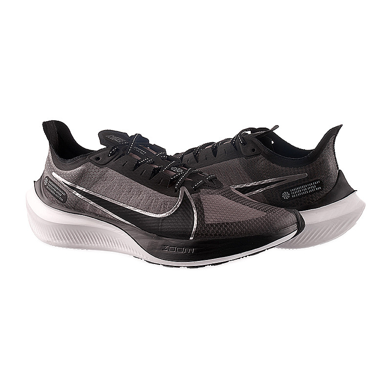 Nike ZOOM GRAVITY BQ3202 001 7Dreamsport