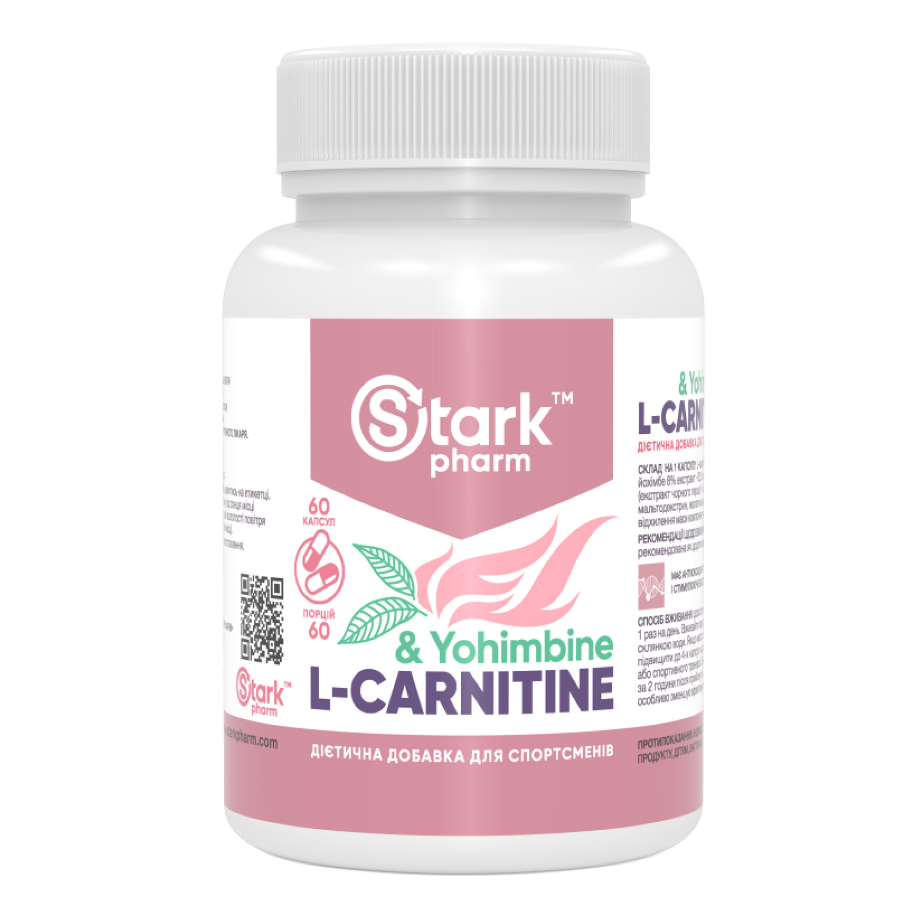Порошок Stark L-Carnitine - 60caps 100-32-3078064-20
