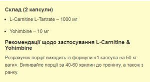 Капсули Stark L-Carnitine - 60caps 100-32-3078064-20