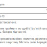 Капсули Q-SORB™ Co Q-10 100 mg - 60 softgels 100-29-2371464-20