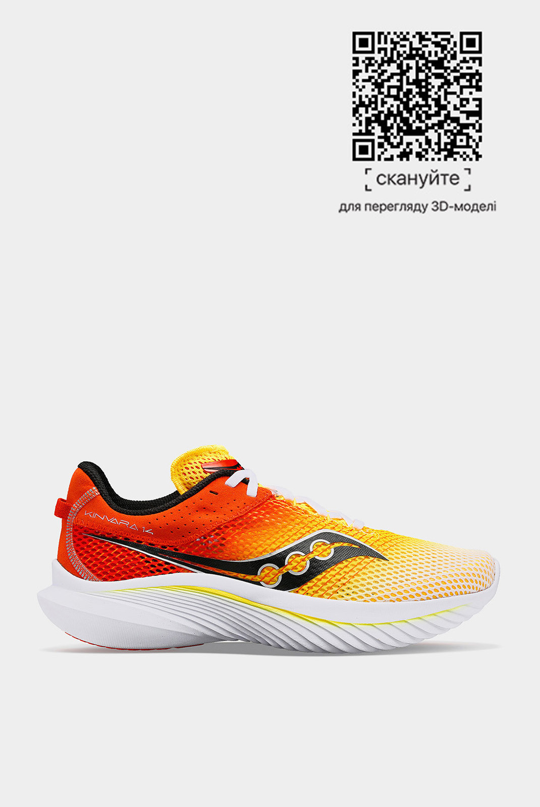 Кросівки бігові Saucony KINVARA 14 S20823-139