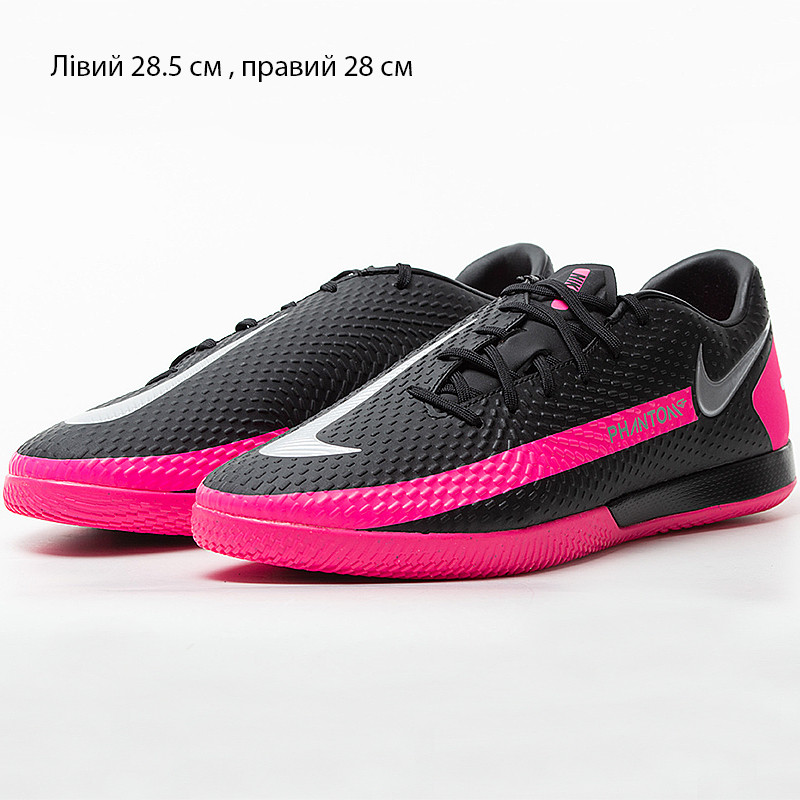 Бутси Nike PHANTOM GT ACADEMY IC CK8467-006