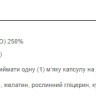 Капсули Vitamin D3 50 mcg 2000 - 100 caps 100-75-3974265-20