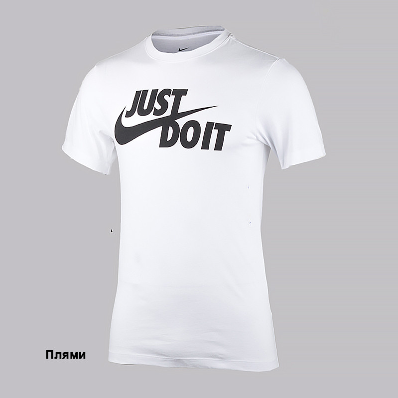 Футболка Nike M NSW TEE JUST DO IT SWOOSH (Клас А) AR5006-100-R
