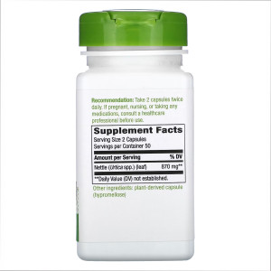 Капсули Nettle Leaf - 100 vcaps 2022-10-1089