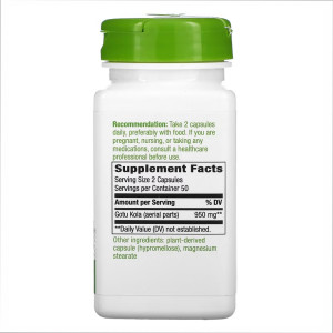 Капсули Gotu Kola Herb - 100 vcaps 2022-10-1082