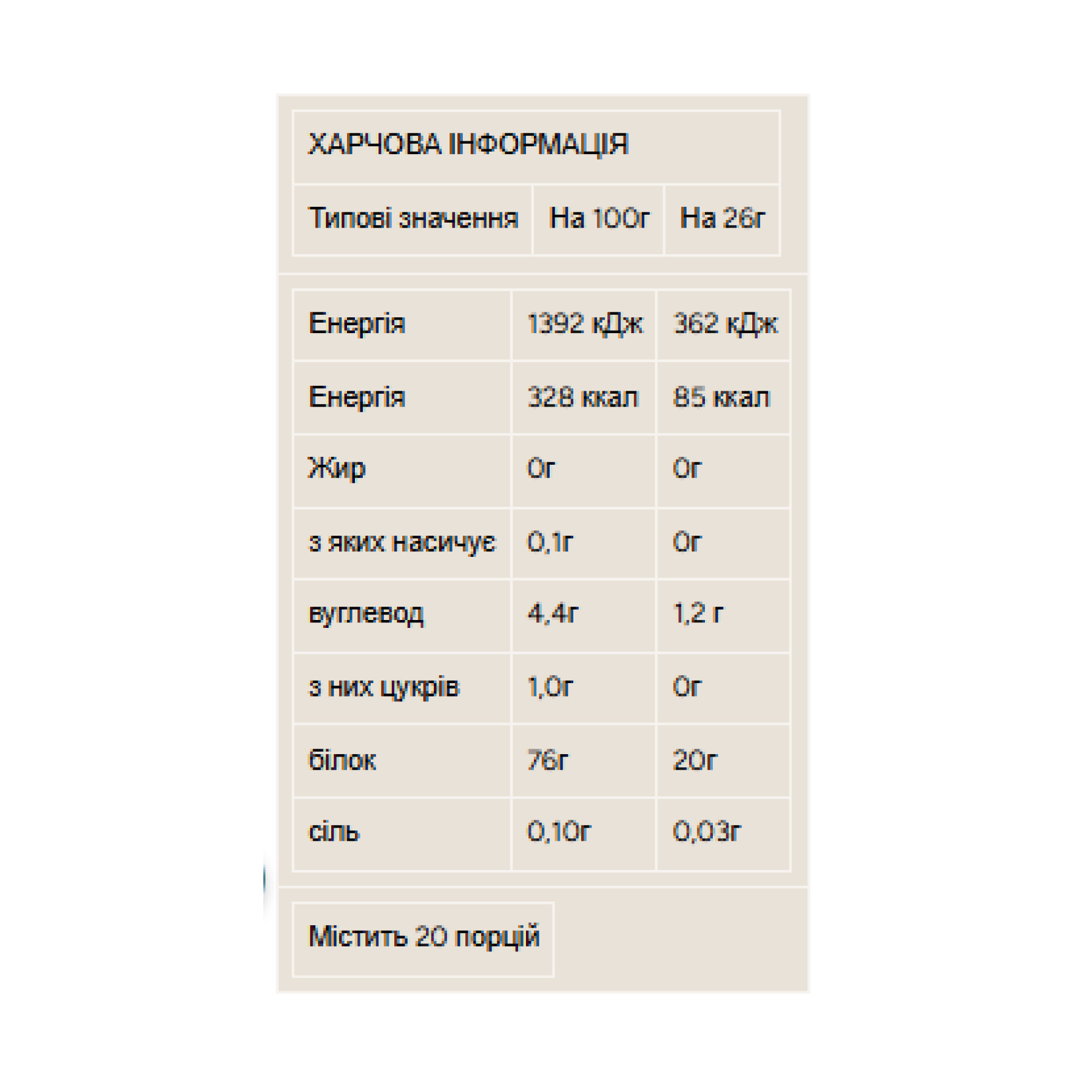Порошок Myprotein Clear Whey Isolate - 261g Orange Mango 2023-10-6031