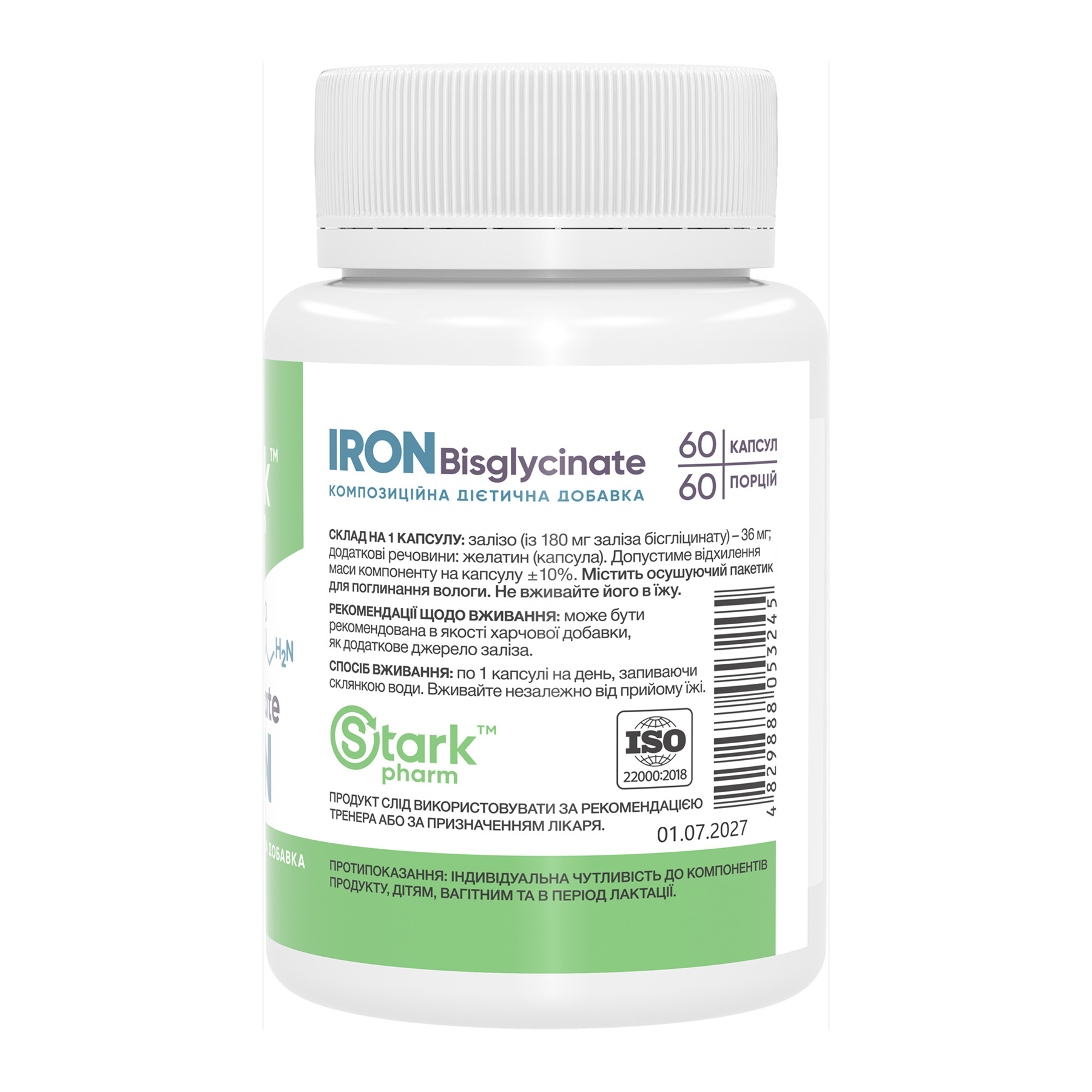Капсули Stark Pharm Iron Bisglycinate 36mg - 60 caps 2023-10-6012