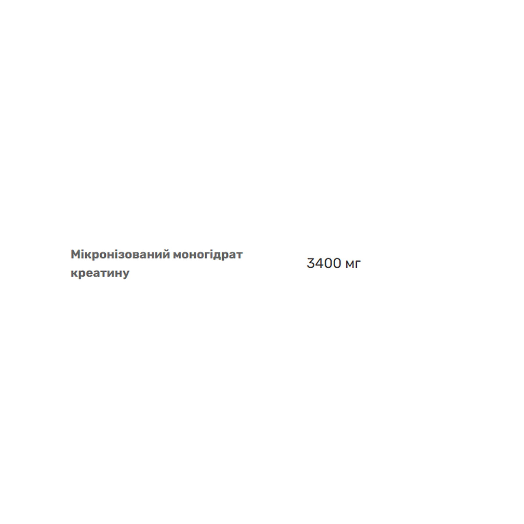 Порошок Biotech 100% Creatine Monohydrate - 500g 100-37-3992015-20