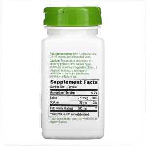 Капсули Kelp - 100 vcaps 2022-10-1085