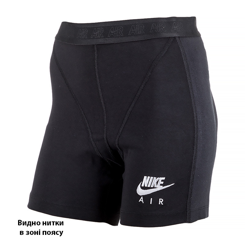 Шорти Nike Air Women's Rib Shorts (Клас А) DM6468-010-R