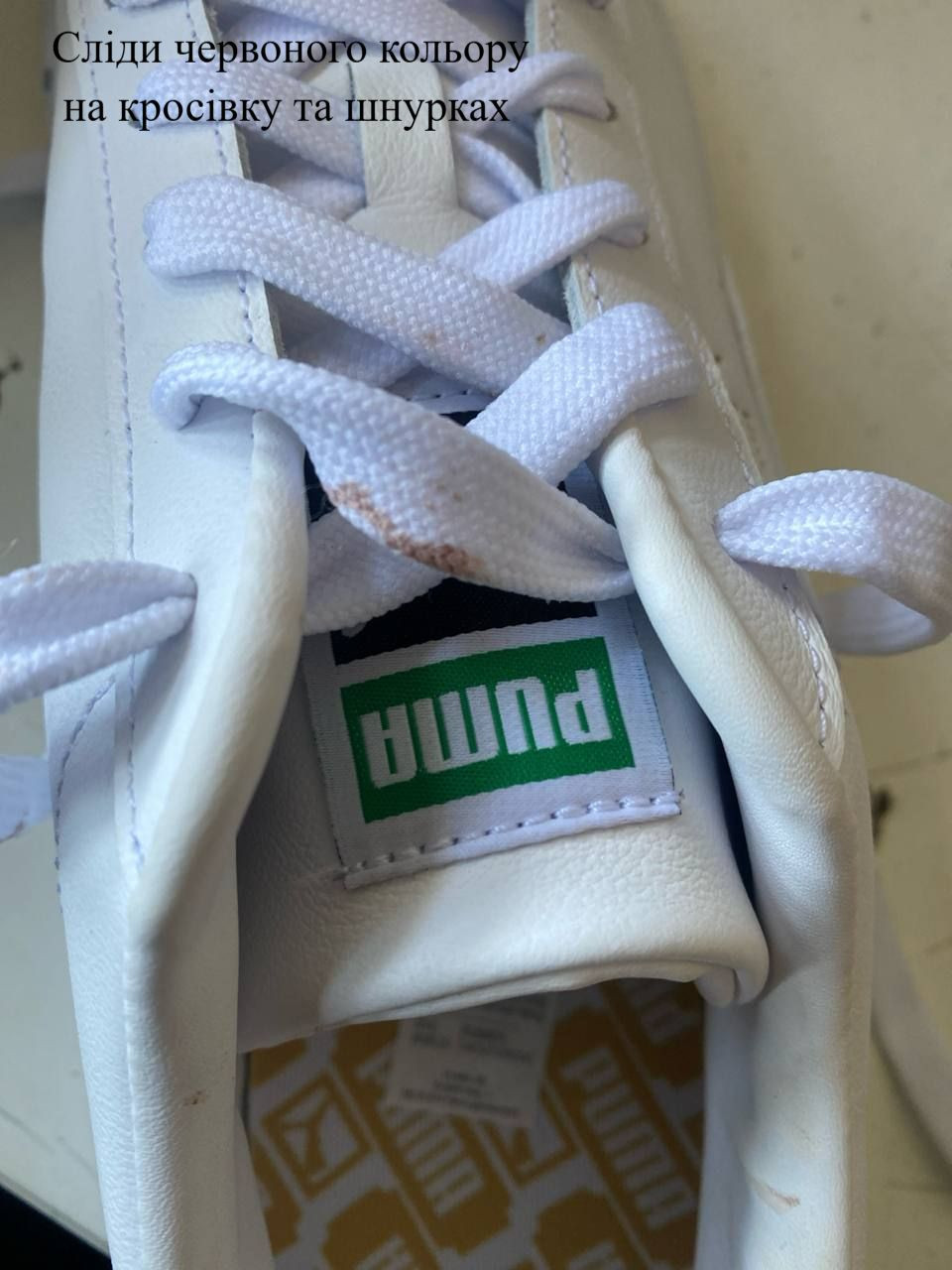 Кросівки Puma Basket Classic XXI (Клас А) 37492301-R