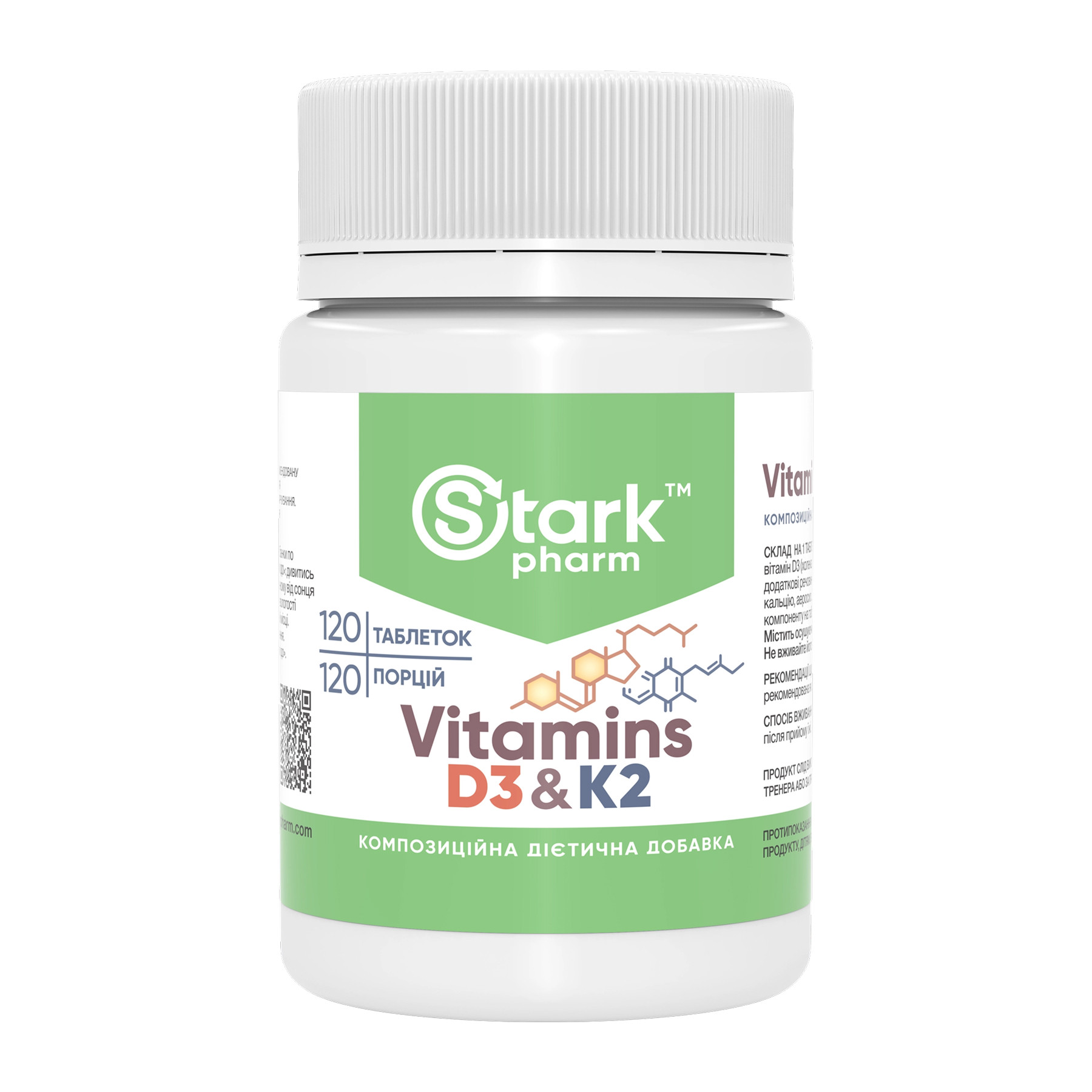 Таблетки Stark Pharm Vitamin D3 & K2 - 120 tabs 2023-10-6916
