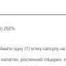 Капсули Vitamin D3 50 mcg 2000 - 200 caps 100-60-3016885-20