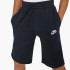 Шорти 805450-011 Jordan 805450-011