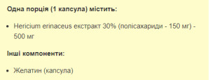 Капсули Pharm Lions Mane 500mg - 60caps 2022-10-0587