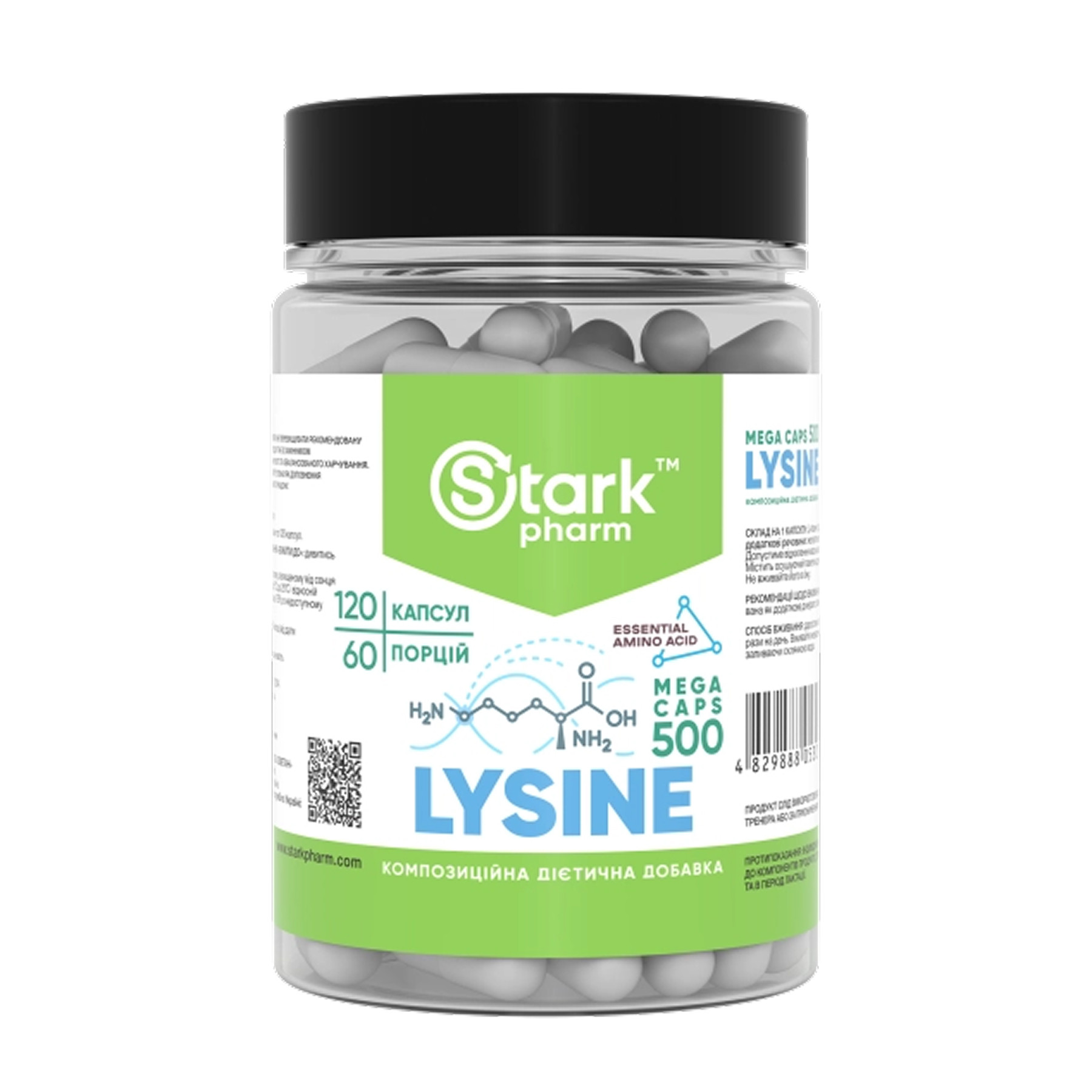 Капсули Stark Pharm Lysine Mega caps 500mg - 120 caps 2023-10-5483