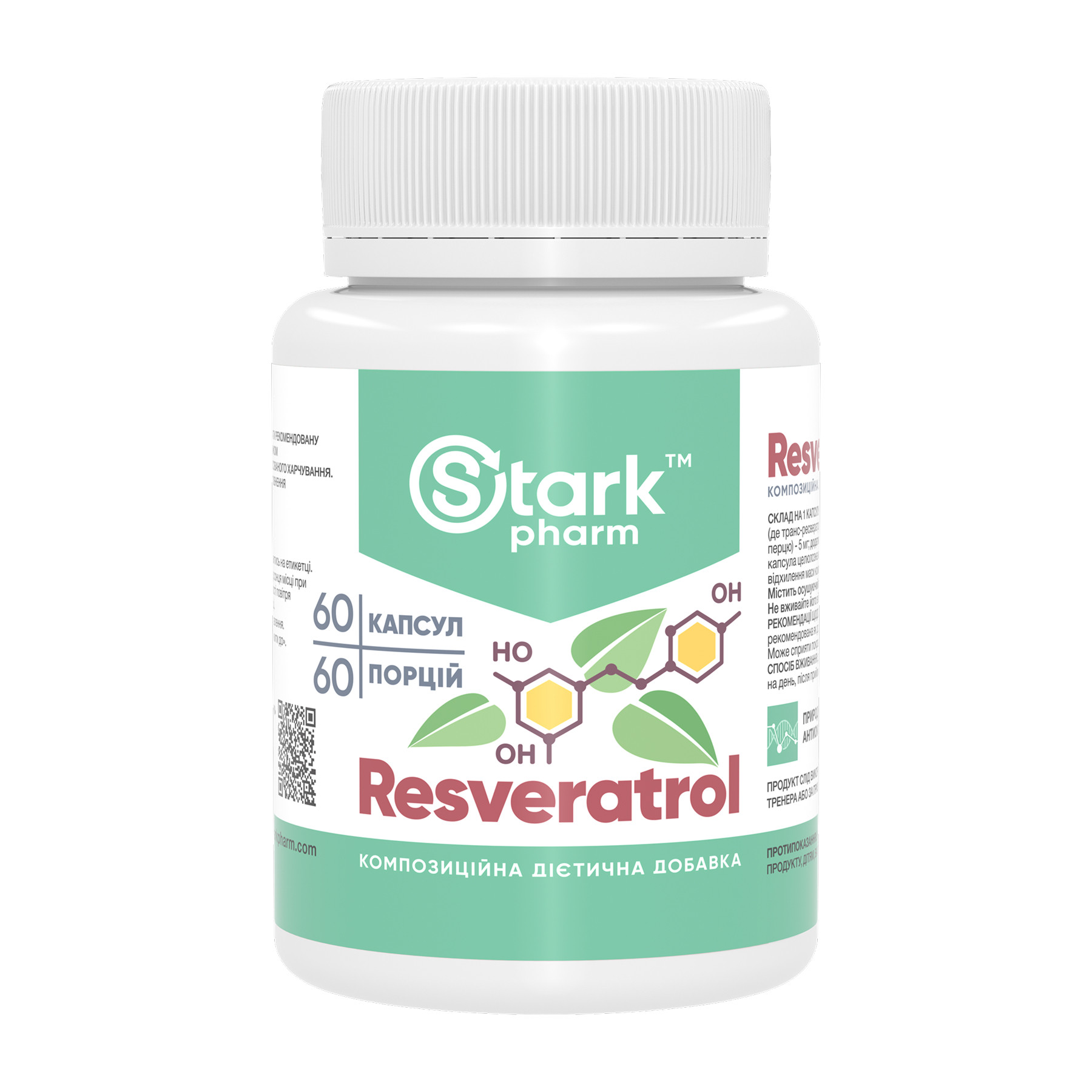 Капсули Stark Pharm Resveratrol 100mg - 60 caps 2023-10-5484
