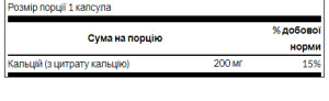 Капсули Calcium Citrate 200 mg - 60 Caps 100-13-1349710-20