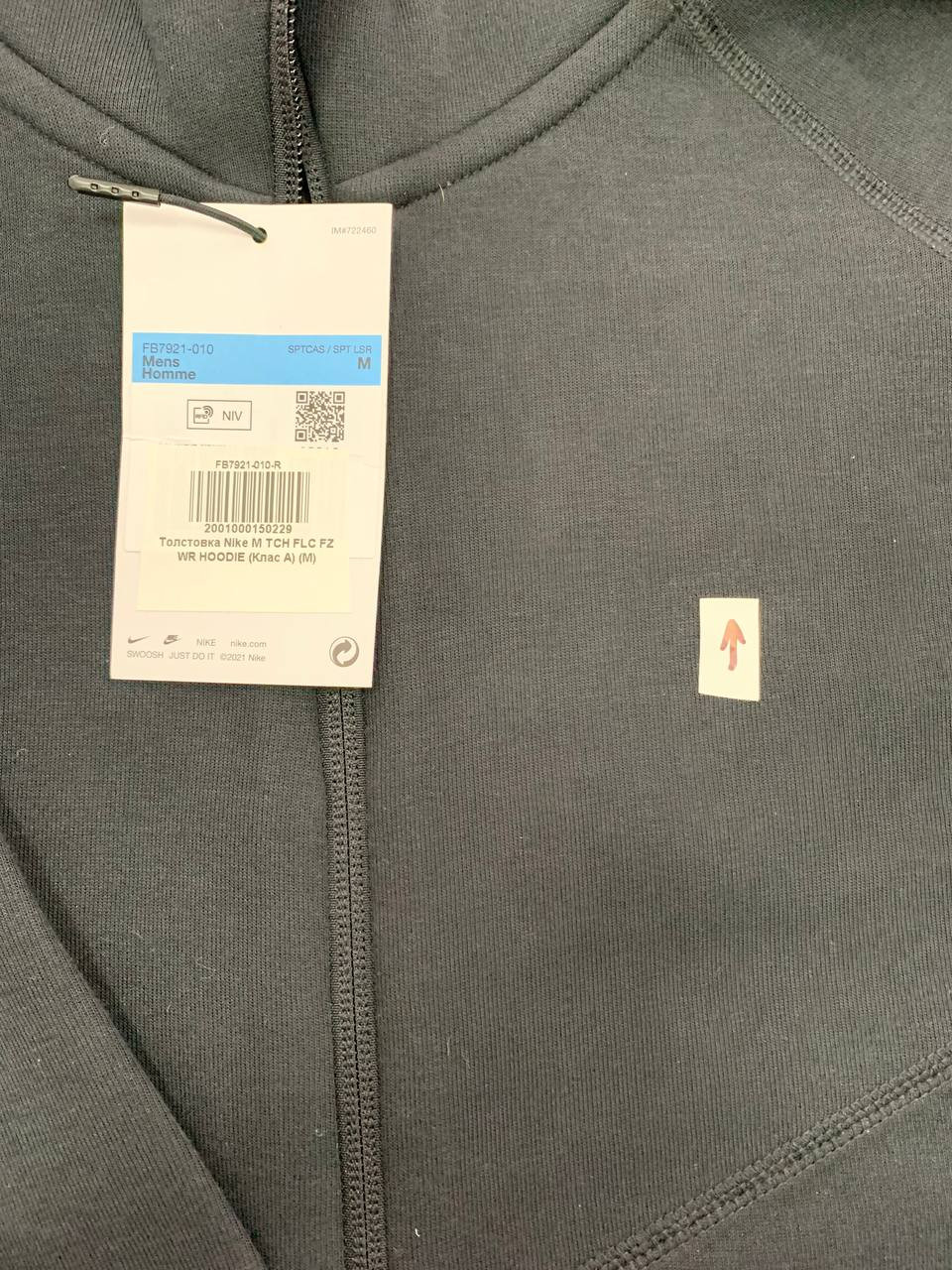 Толстовка Nike M TCH FLC FZ WR HOODIE (Клас А) FB7921-010-R
