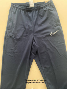 Штани від спортивного костюма Nike DF ACD21 TRK SUIT (Клас А) CW6131-451-R