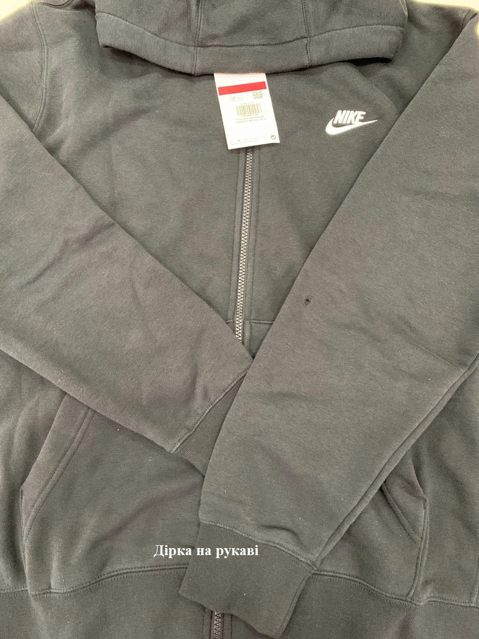 Толстовка Nike M CLUB HOODIE FZ BB (Клас А) BV2645-010-R