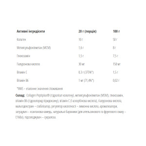 Порошок Bodyperson Labs Flex Healthy Joints - 400g Tropical Fruits 2023-10-5103