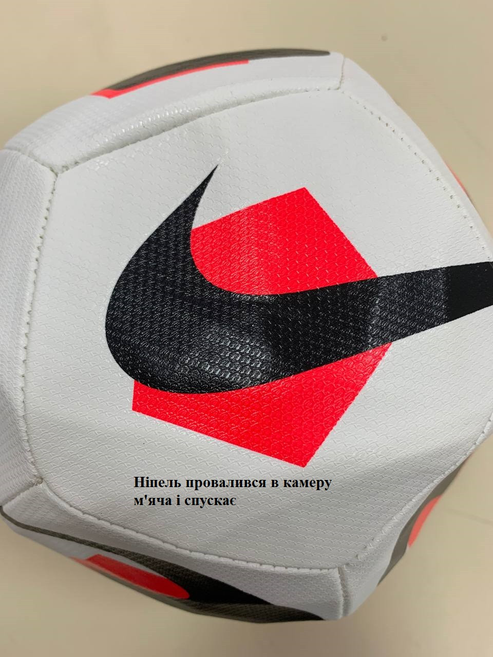 М'яч футбольний Nike NK PARK TEAM - 2.0 (Клас А) DN3607-100-R