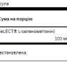 Капсули Selenium L-Selenomethionine 100mcg - 300cap 100-97-0313414-20