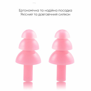 Беруші Renvo Light Рожевий Уні (2SC120-05) 2SCL120-05