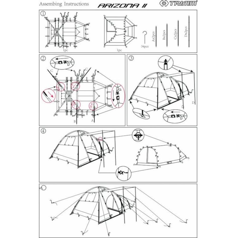Намет Trimm Arizona II 001.009.0054