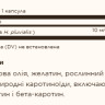 Софт гелеві капсули Astaxanthin 10 mg - 30 softgels 2022-10-2980