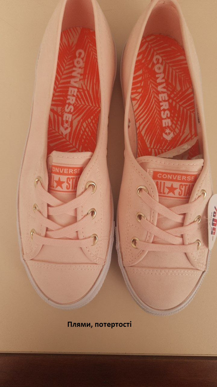 Кеди Converse All Star (Клас А) 564313C-R