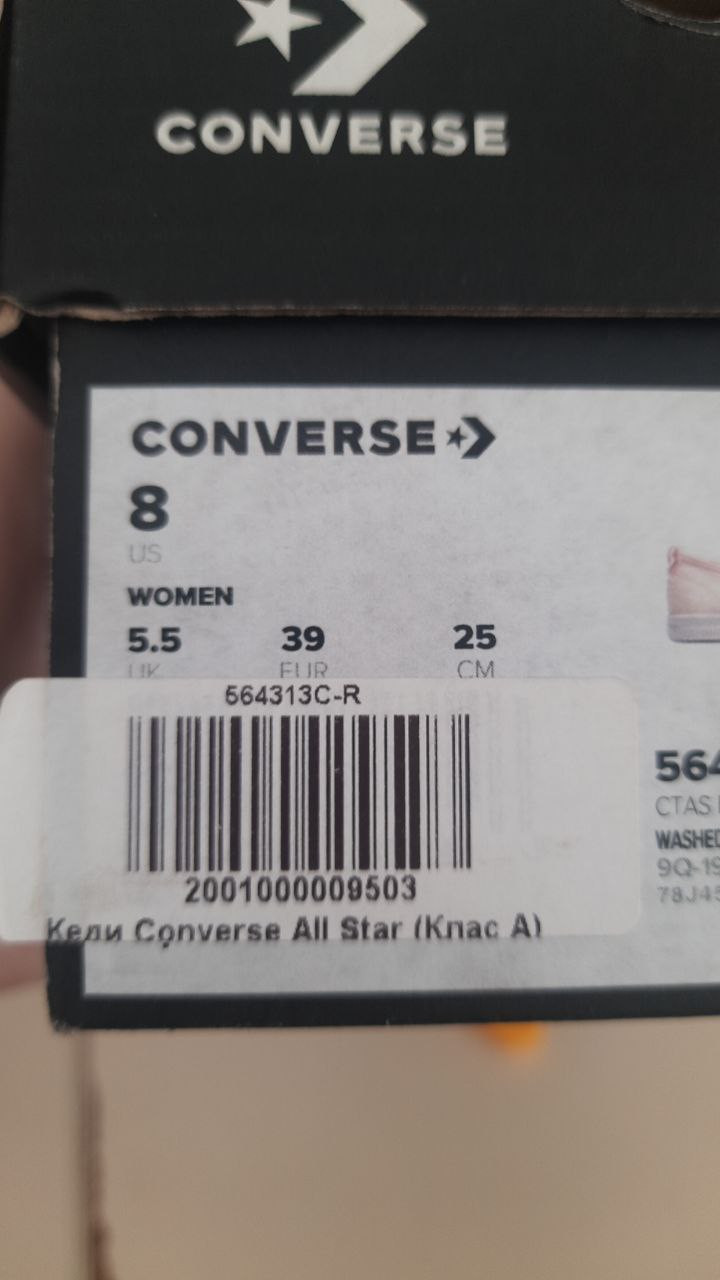 Кеди Converse All Star (Клас А) 564313C-R