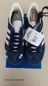 Кросівки Adidas HANDBALL SPEZIAL (Клас А) IF7087-R