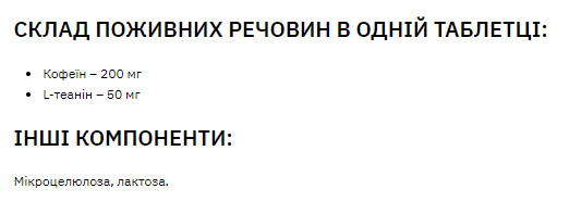 Таблетки Stark Pharm Stark Caffeine 200mg - 100tabs (До 12.25) 2023-10-5929