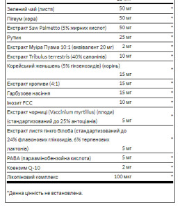 Капсули Multi and Mineral Daily - 100 caps 100-70-2743399-20