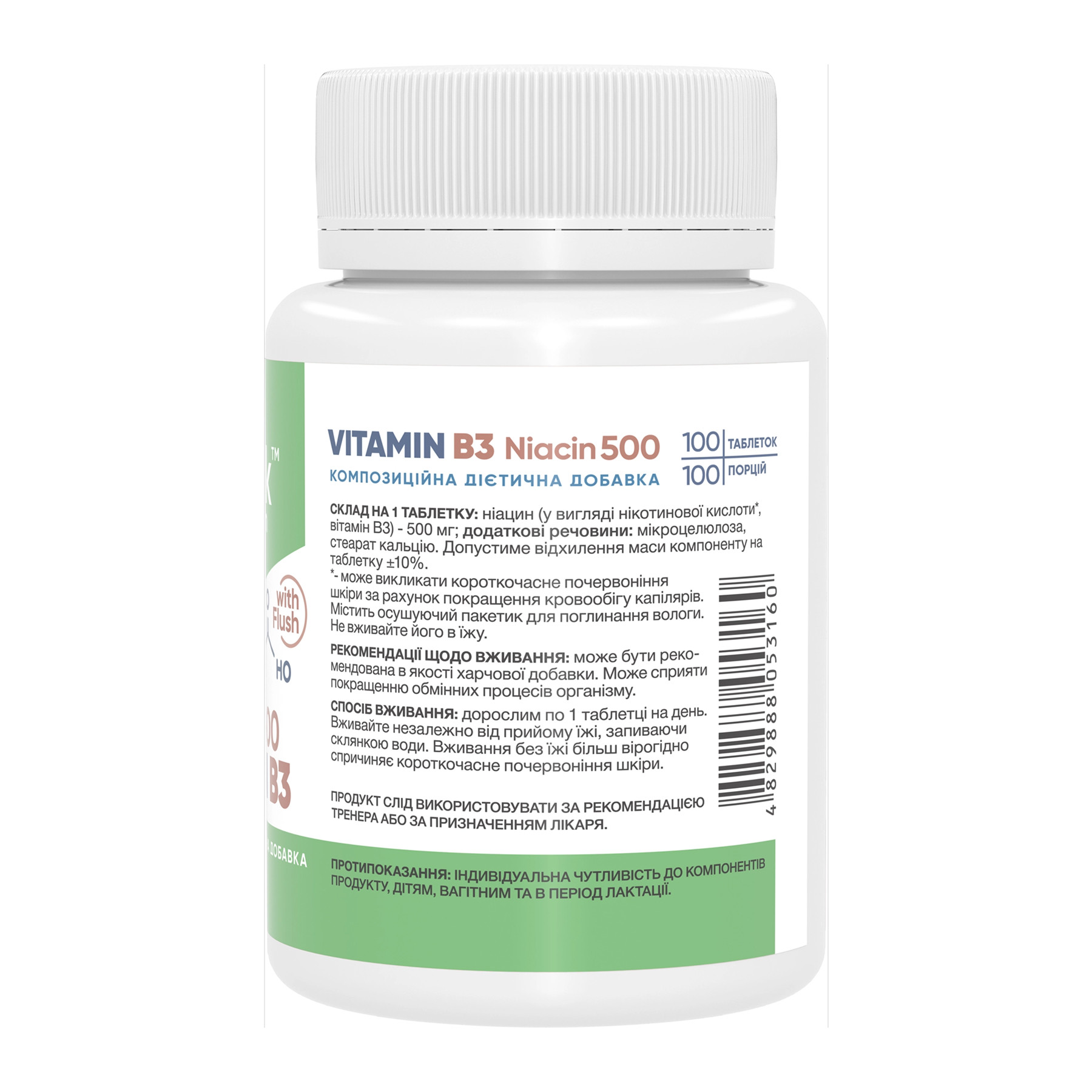 Таблетки Stark Pharm Stark Niacin Vitamin B3 with Flush 500mg - 100 tabs 2023-10-5822
