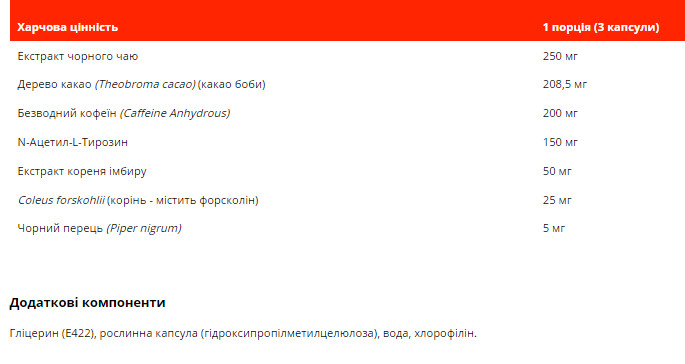 Капсули Lipo-6 Black Maximum Potency - 120 caps 2022-10-2408