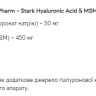 Софт гелеві капсули Hyaluronic Acid & MSM 50mg - 60caps 2022-10-0761