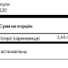 Капсули Turmeric 720mg - 30cap 100-17-5069819-20