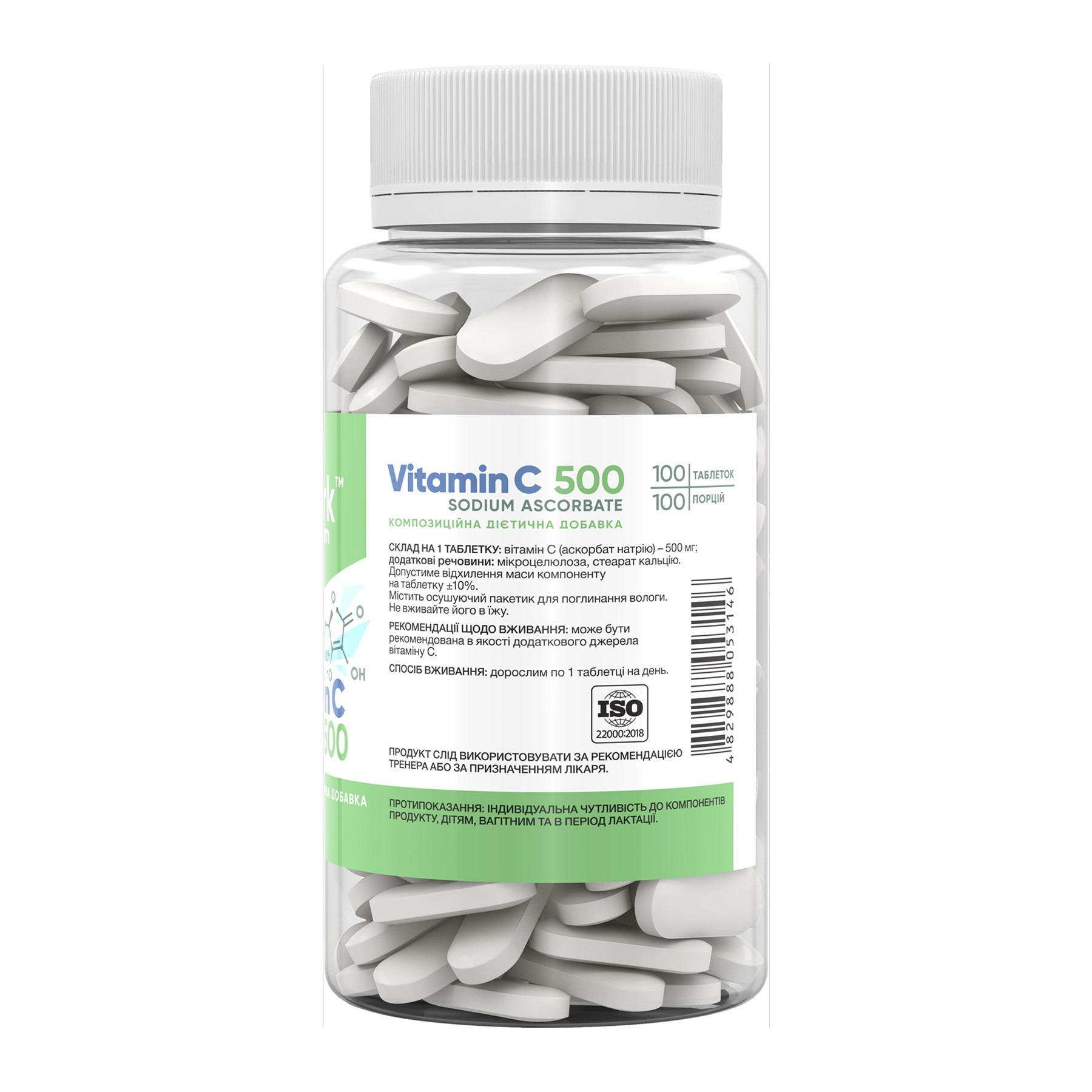 Таблетки Stark Pharm Stark Vitamin C Sodium Ascorbate 500mg - 100 tabs 2023-10-5821