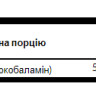 Капсули Vitamin B12 500 mcg - 100 Caps 100-48-9928787-20