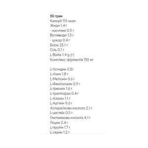 Порошок Matrix - 900g Milk Chocolate 2023-10-2057