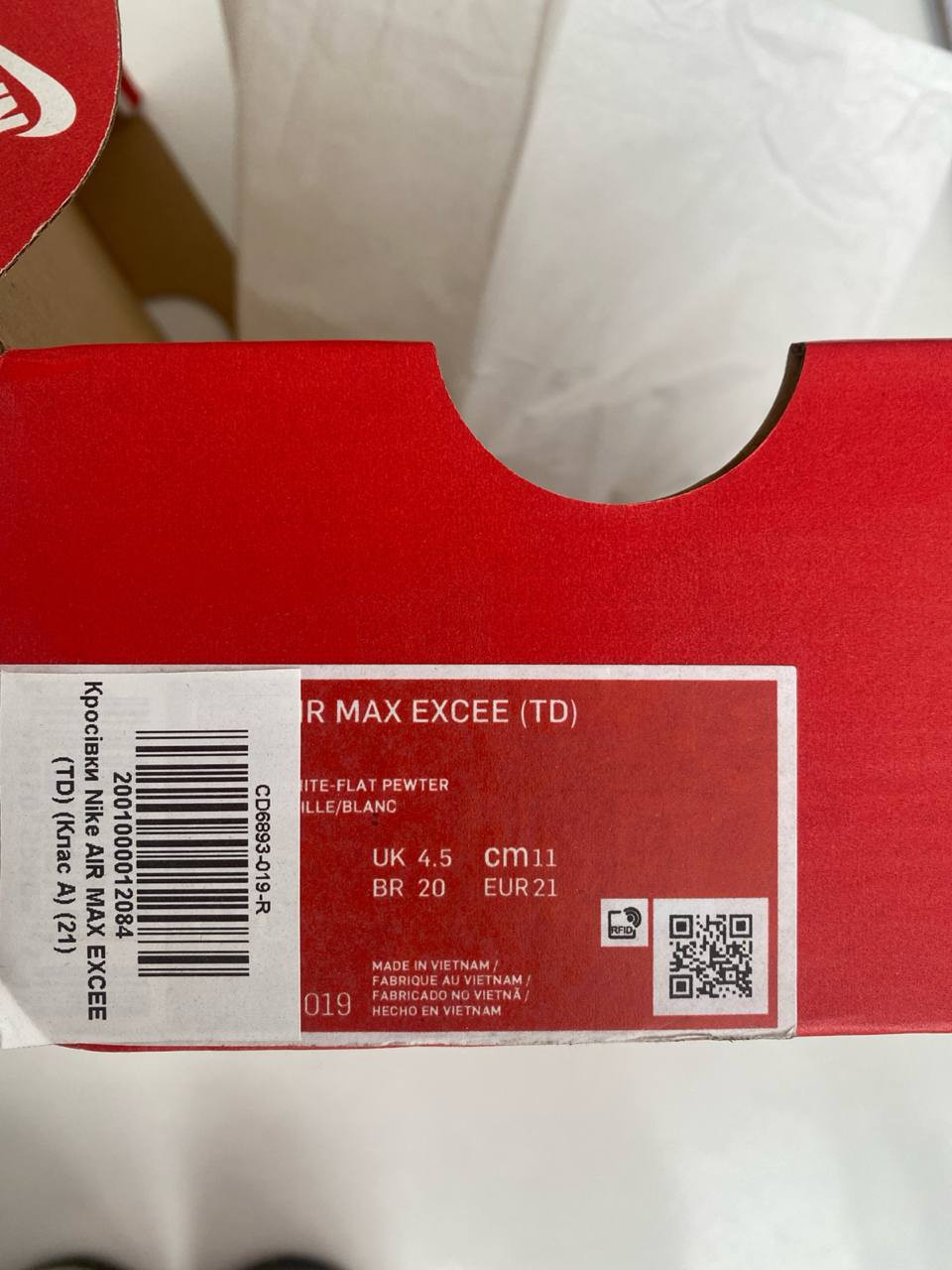 Кросівки Nike AIR MAX EXCEE (TD) (Клас А) CD6893-019-R