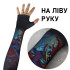 Рукав ігровий з рукавичкою на ЛІВУ руку Hyper Beast Швидкісний Звір Selerity f01hb f01hb