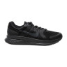 Кросівки Nike Run Swift 2 CU3517-002