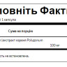 Капсули Resveratrol 100 mg - 30caps 100-61-8413201-20