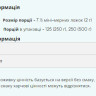 Таблетки Citrulline Malate - 250 Unflavoured 100-24-3120320-20